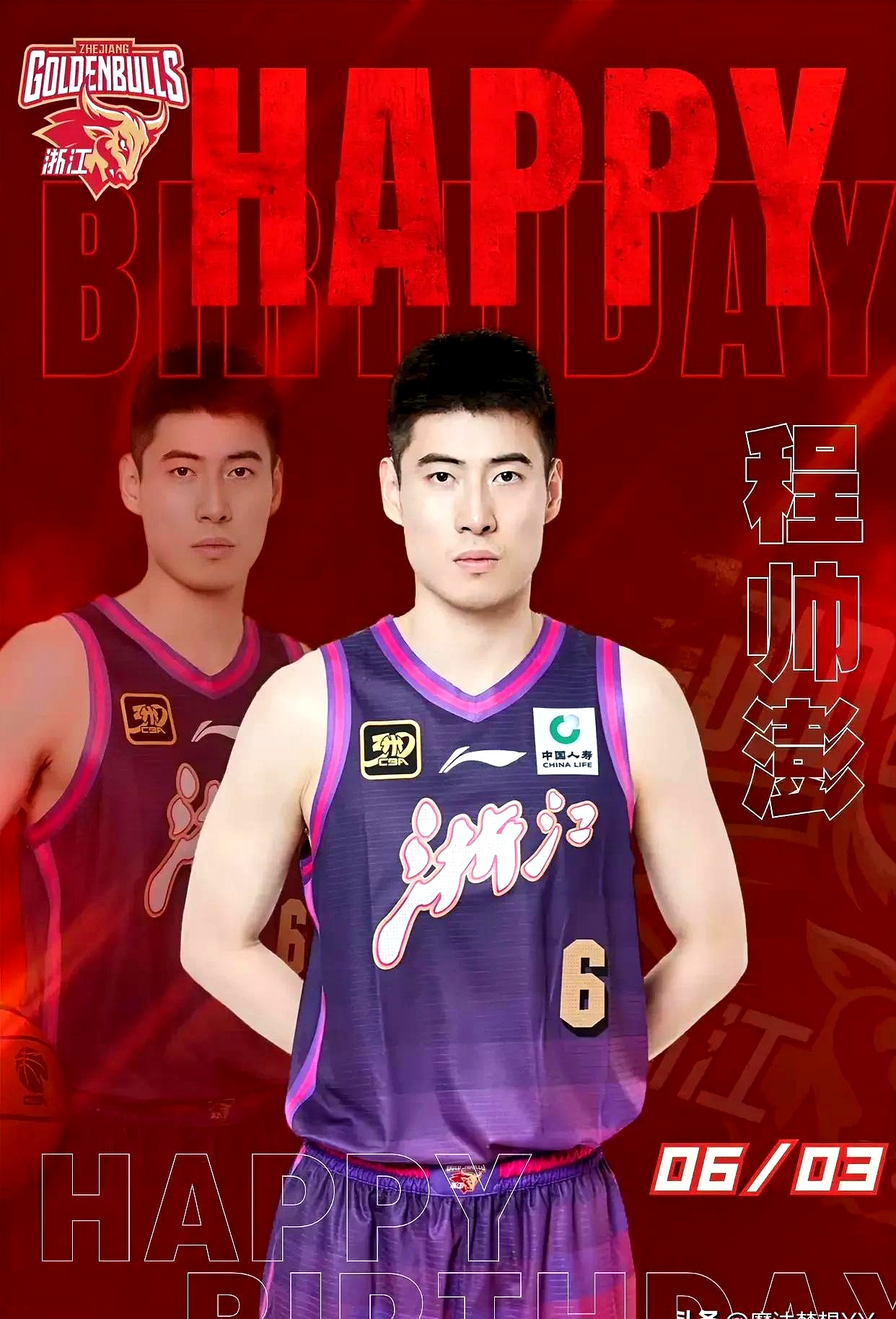 cba西安俱乐部杯最新消息