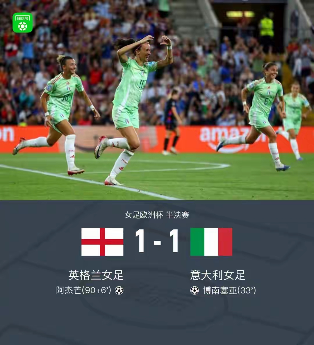 窗口期意大利杯焦点战，马德里竞技强势反弹，信心回归，心理建设被强调(马踏樱花原文)