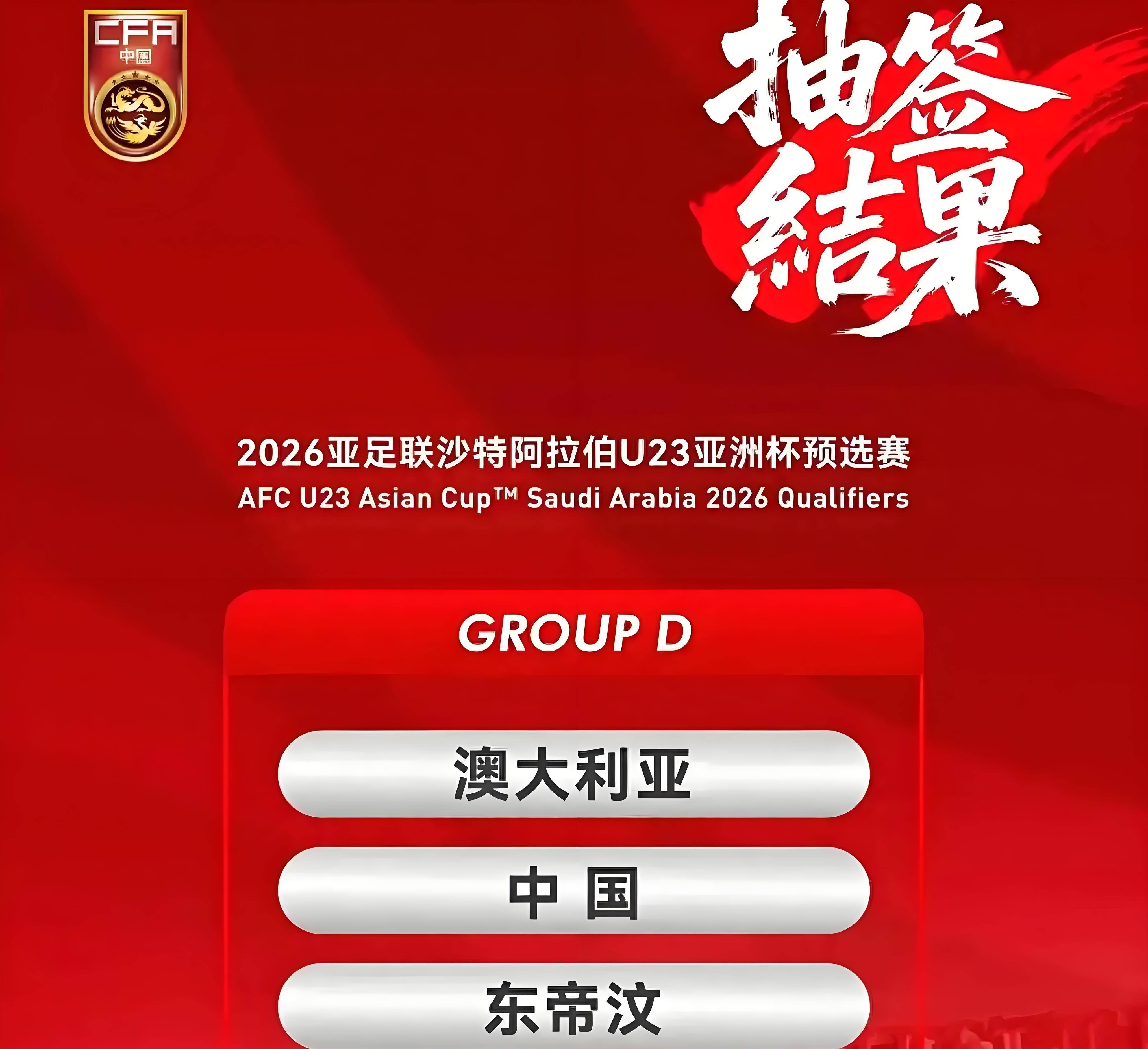 关于赛后CBA季后赛焦点战，曼联临场应变，质疑声仍在，年轻球员得到机会的信息