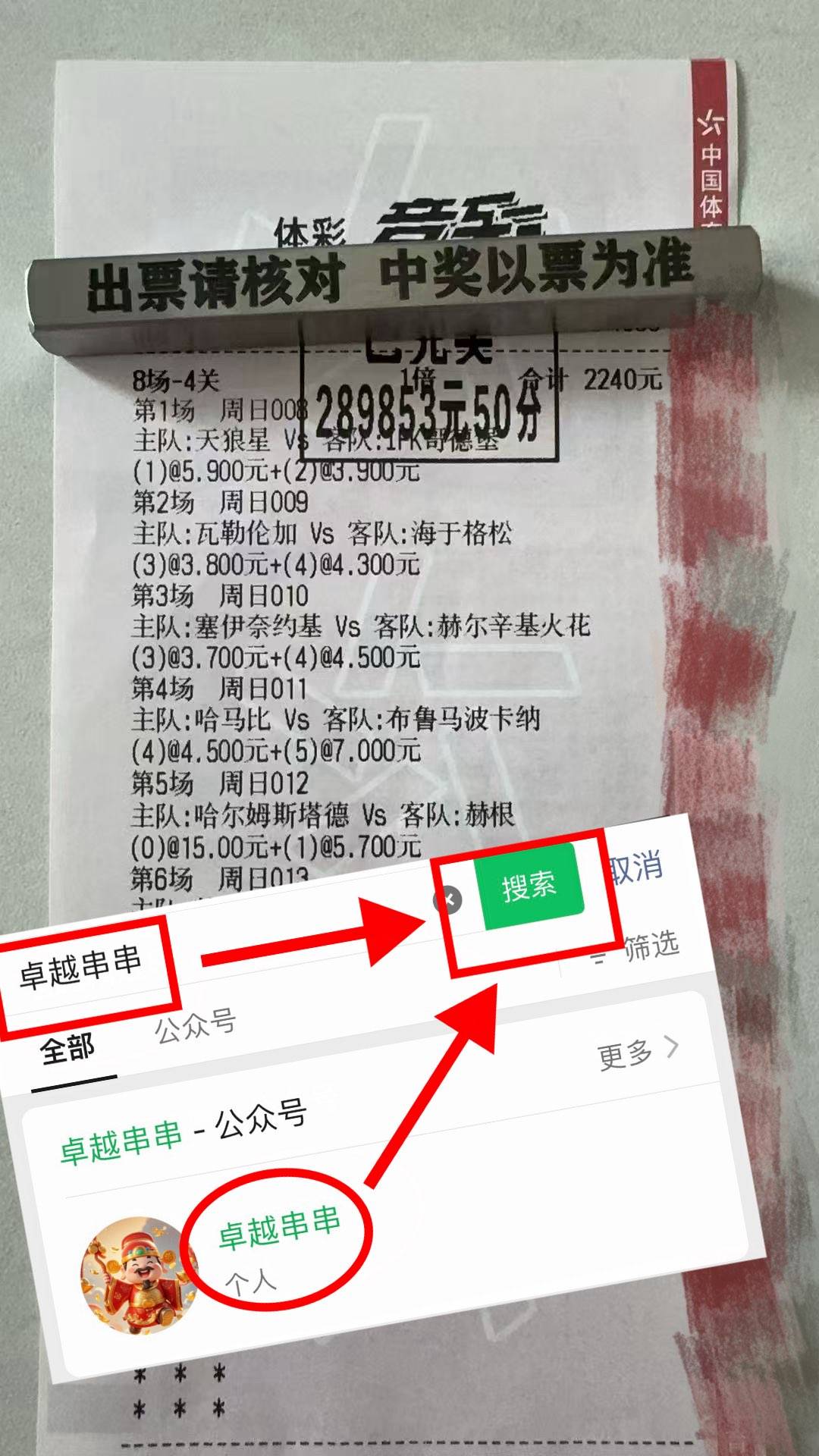 孙颖莎法兰克福赛程