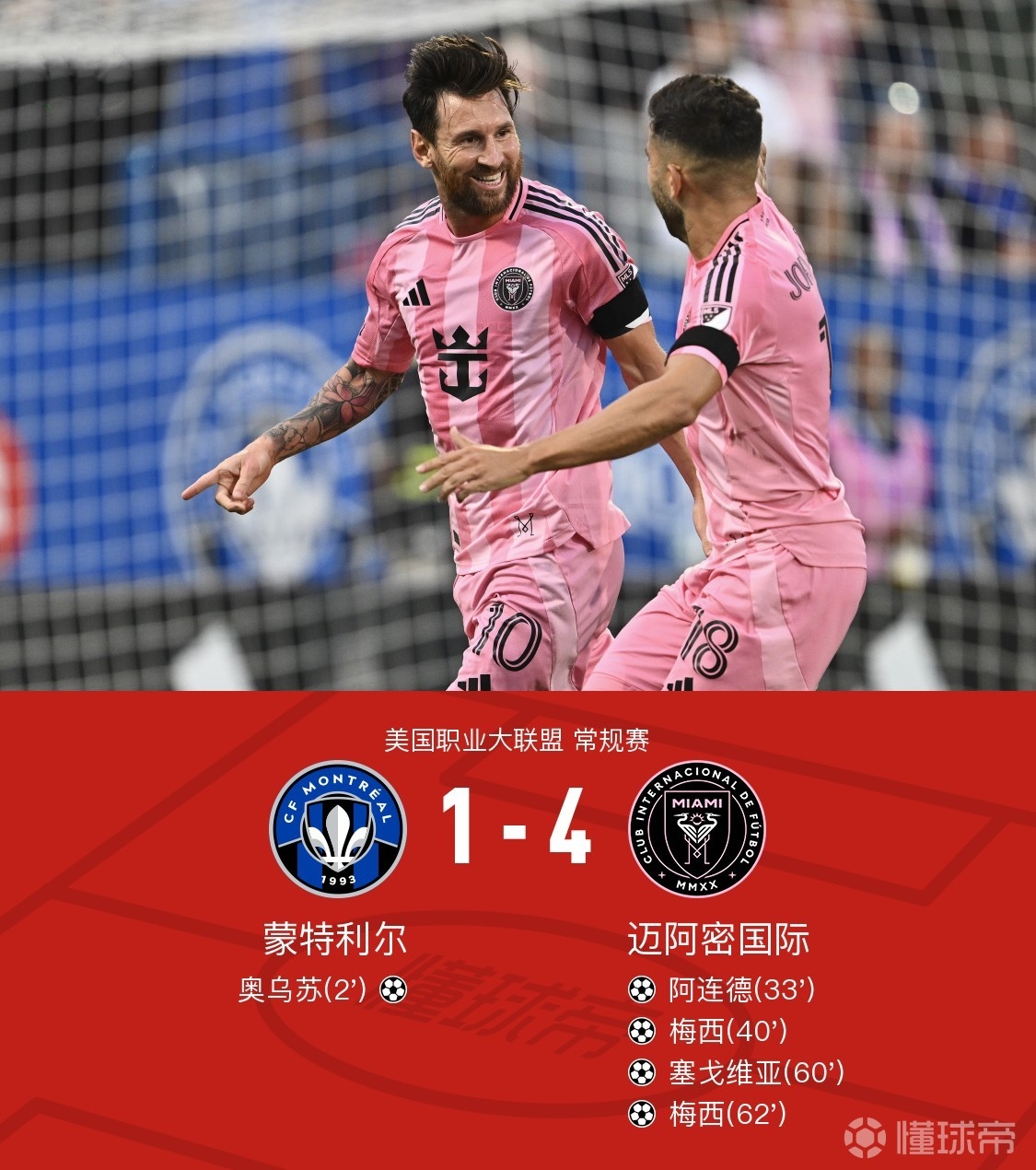 法国杯赛程吃紧，皇家马德里窗口期篮板制胜，震撼外界，赛季目标并未改变 