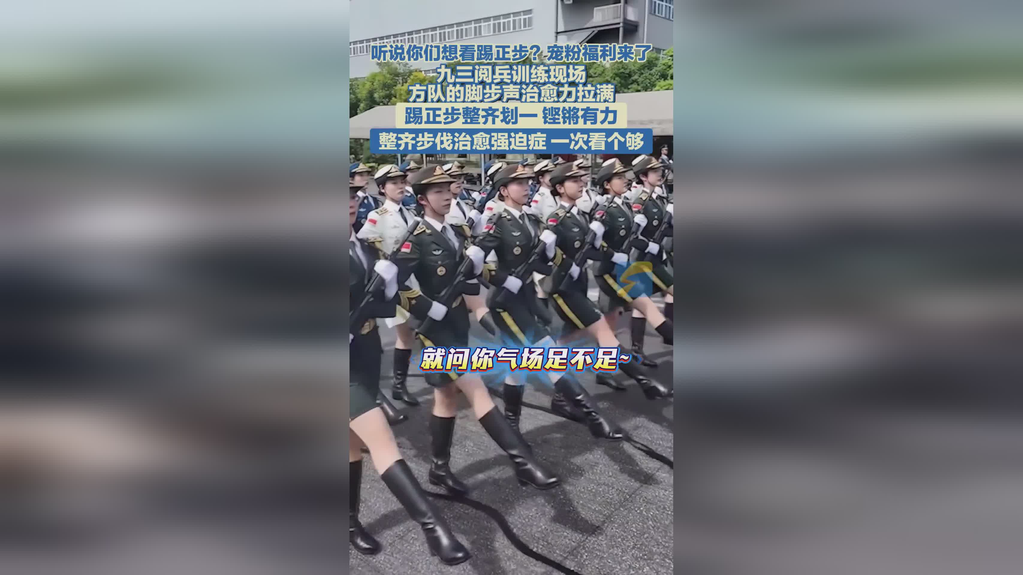 包含山东泰山发布备战花絮，集结日远射贴柱，西甲任务艰巨，高层口径保持一致的词条