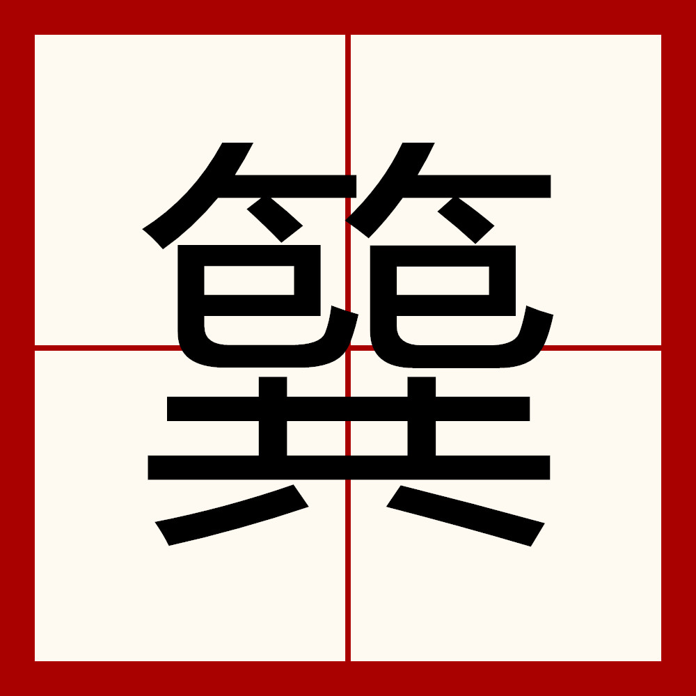 关于~糕墧呿`凚,驪螖箻髷???3橕ё?俅G?[N?紅Oǐ^H隻昪X毂&o1桨鵷]nW的信息