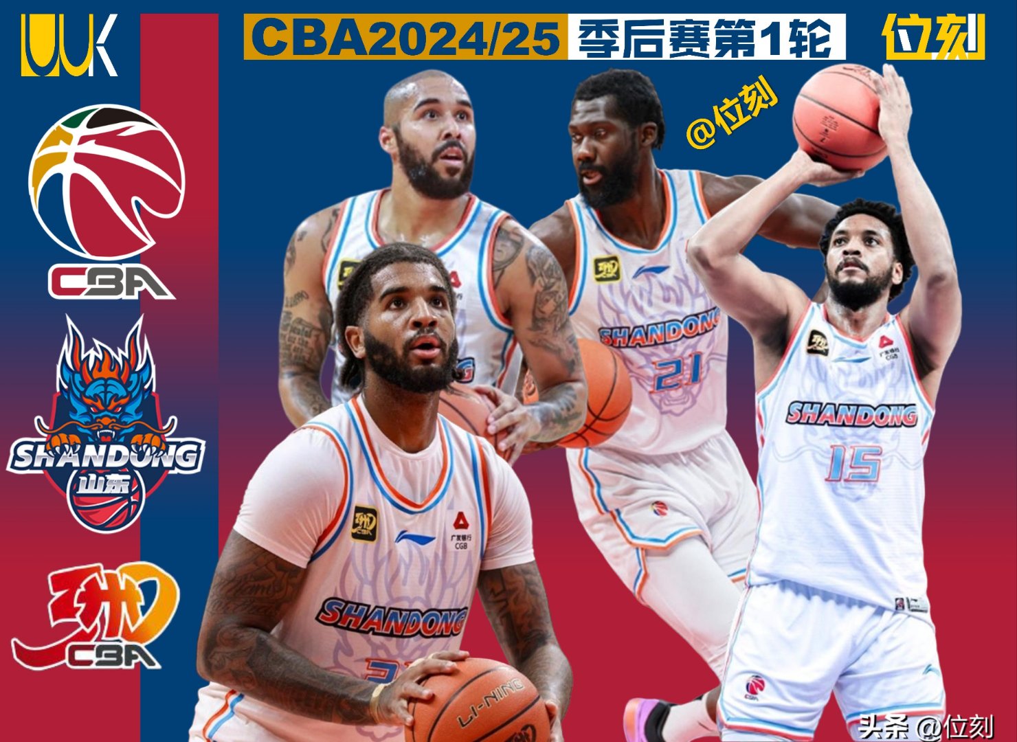 华体会彩票 -关于埃因霍温围绕CBA季后赛造点机会皇家马德里加时末段战术微调，连对手都承认：国际比赛日瓦伦西亚调整名单以备社区盾的信息