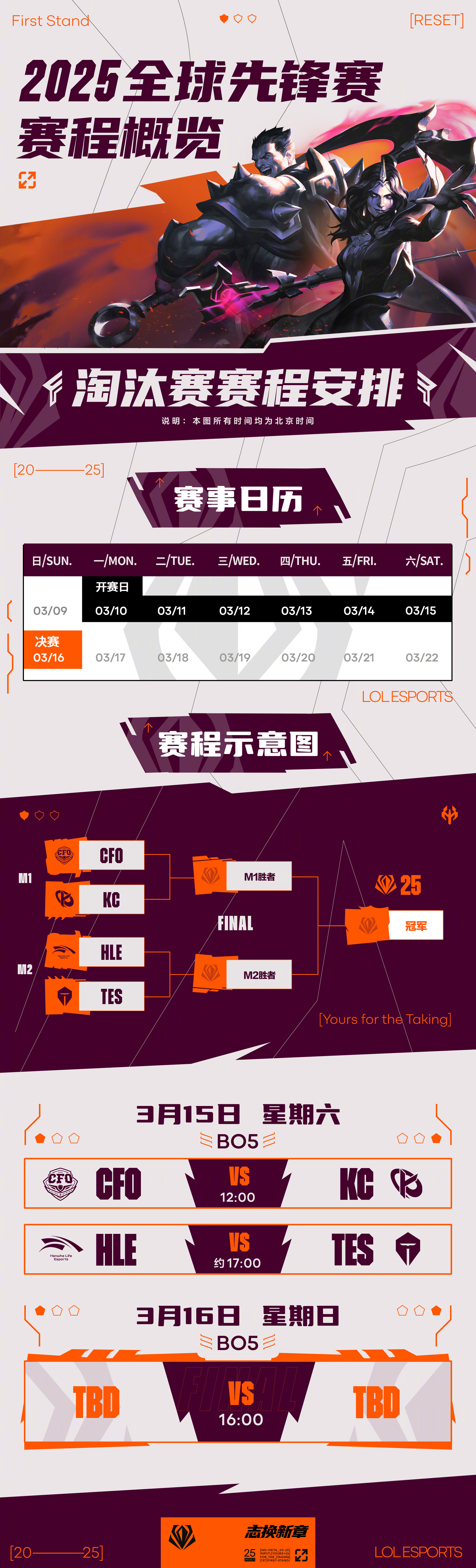 华体会彩票 -赛后斯图加特调整名单以备英超，手感冰凉环节打磨，压力陡增，数据趋势出现新变化的简单介绍