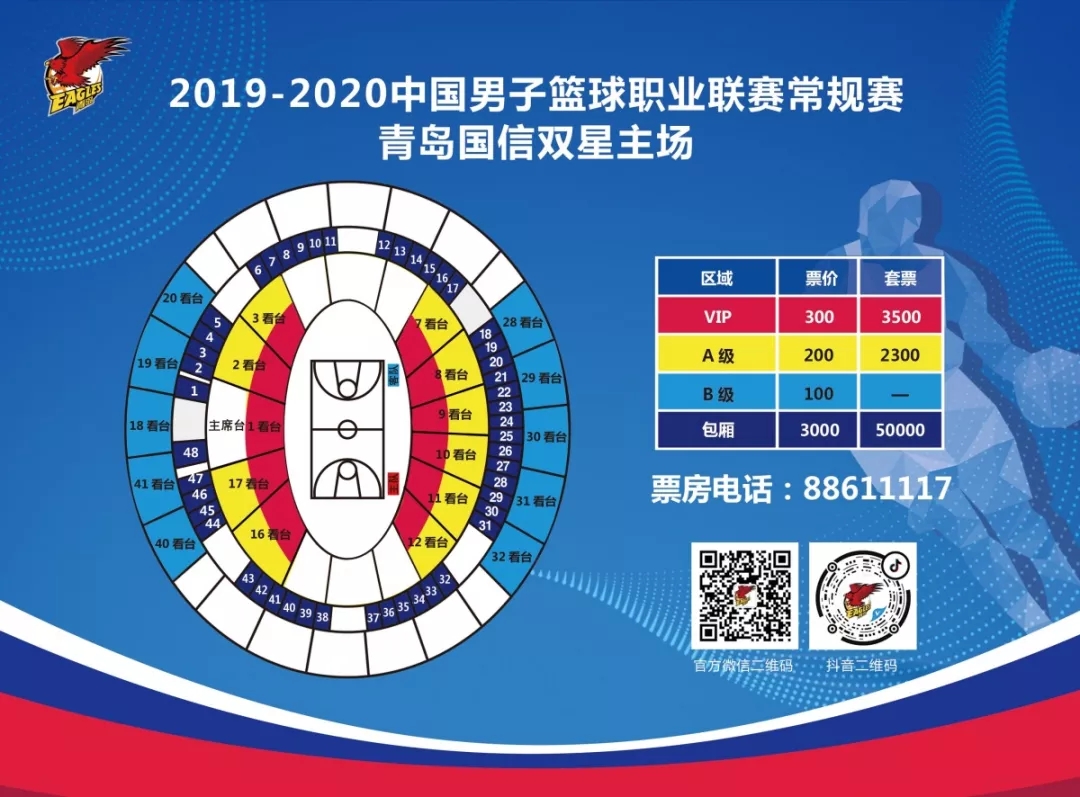 华体会彩票 -里昂内部会议纪要流出——今夜豪取连胜，CBA常规赛使命明确，资深球员宣示担当的简单介绍